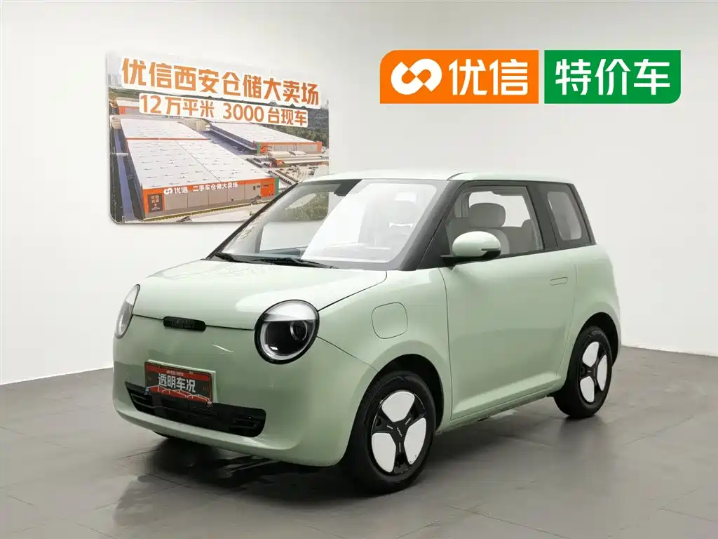Qiyuan Lumin 2022