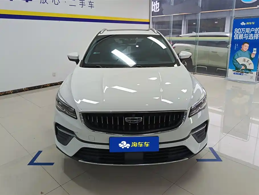 Geely Emgrand S 2023 — фото 2