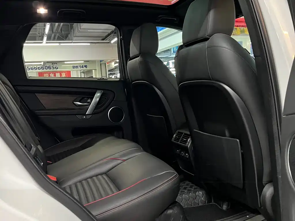 Land Rover Discovery Sport 2020 — фото 14