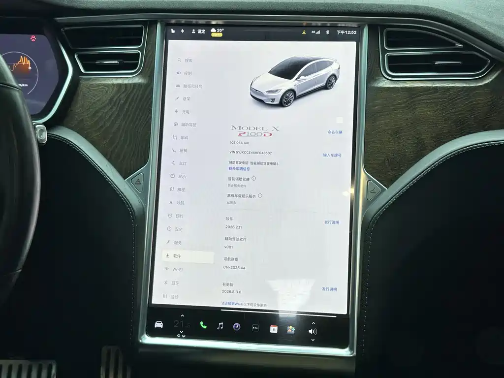Tesla Model X 2017 — фото 18