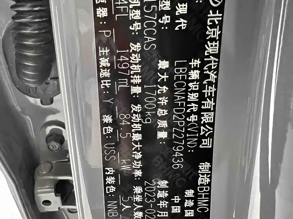 Hyundai Elantra 2023 — фото 19