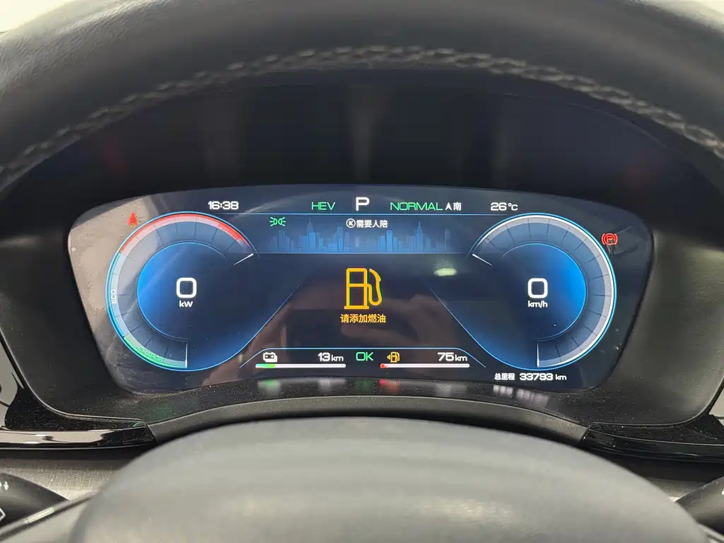 BYD Song PLUS New Energy 2023 — фото 16
