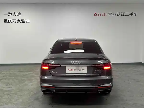 Audi A4L 2020