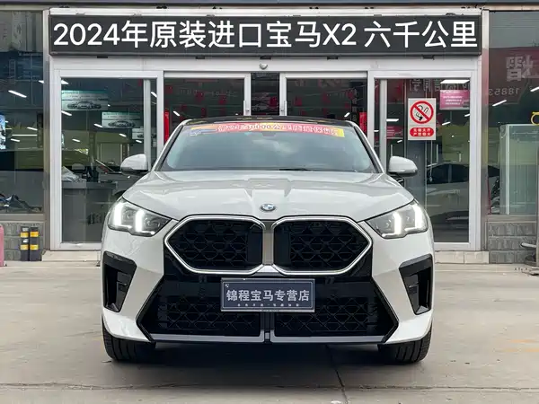 BMW X2 2024
