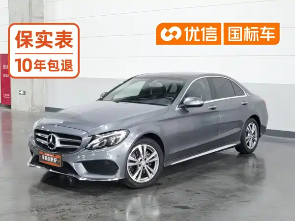 Mercedes-Benz C-Class 2016