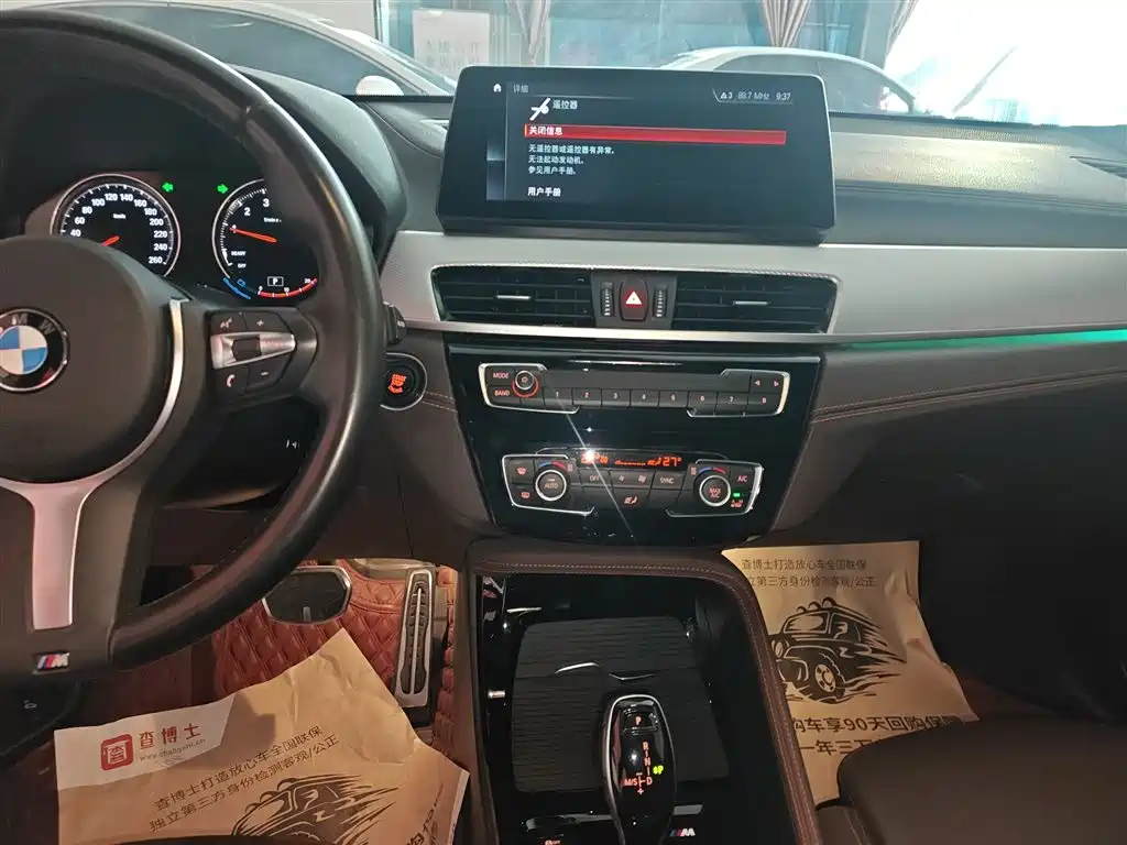 BMW X2 2022 — фото 13