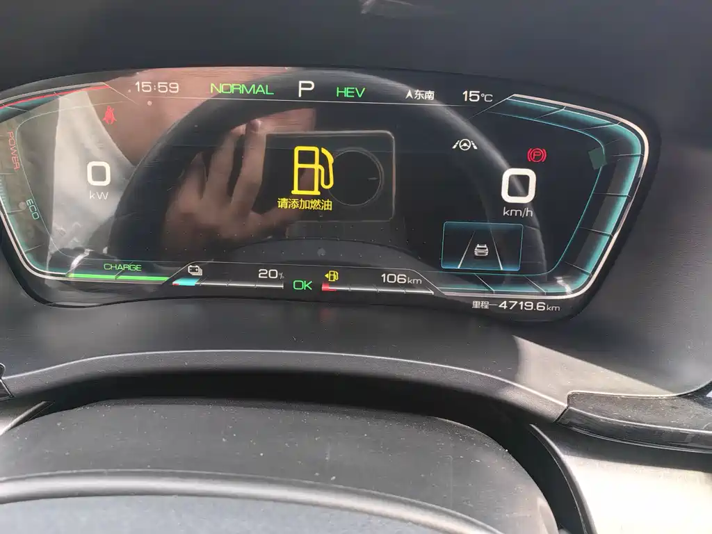 BYD PLUS New Energy 2023 — фото 11
