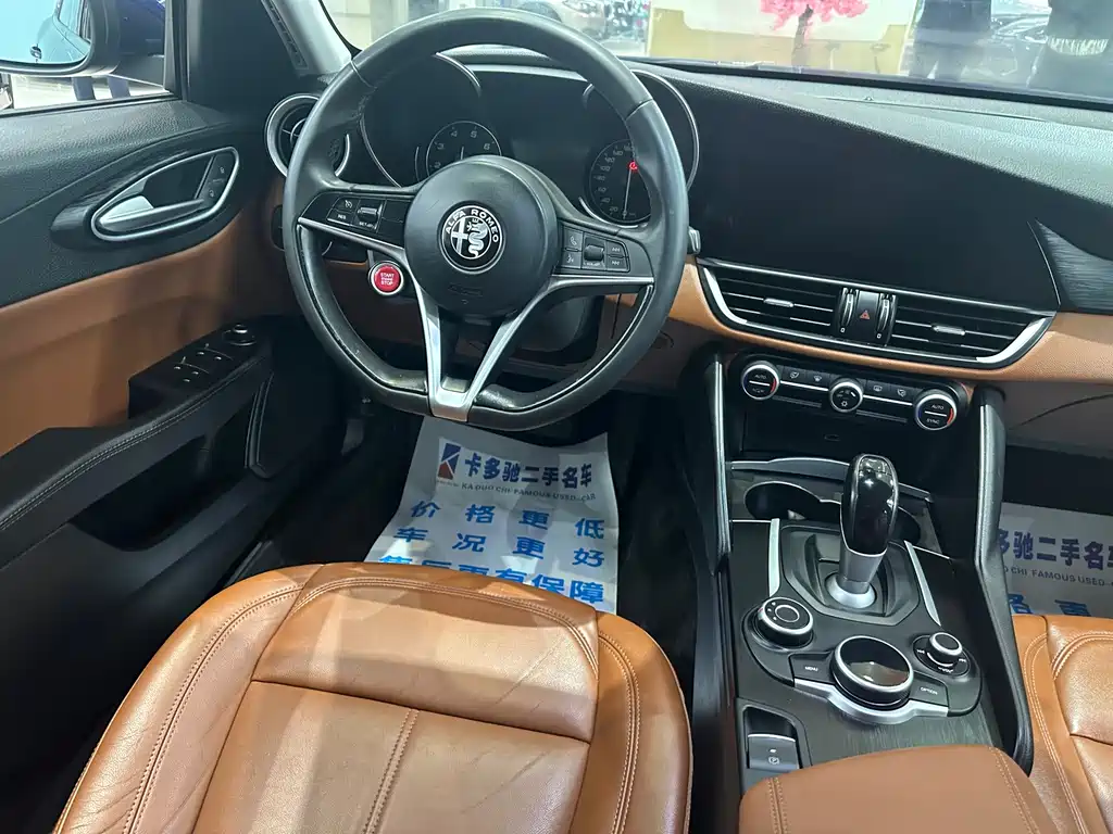 Alfa Romeo Giulia 2017 — фото 14