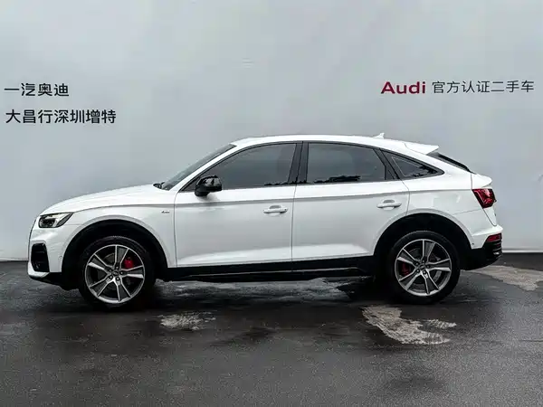 Audi Q5L Sportback 2024