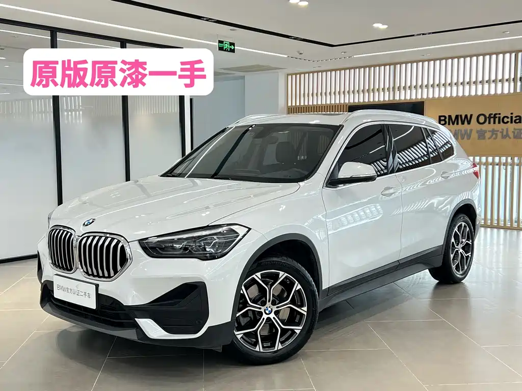 BMW X1 2023