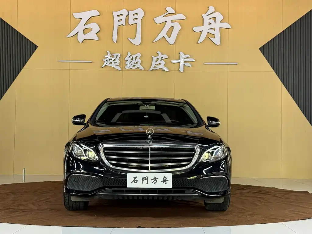 Mercedes-Benz E-Class 2017