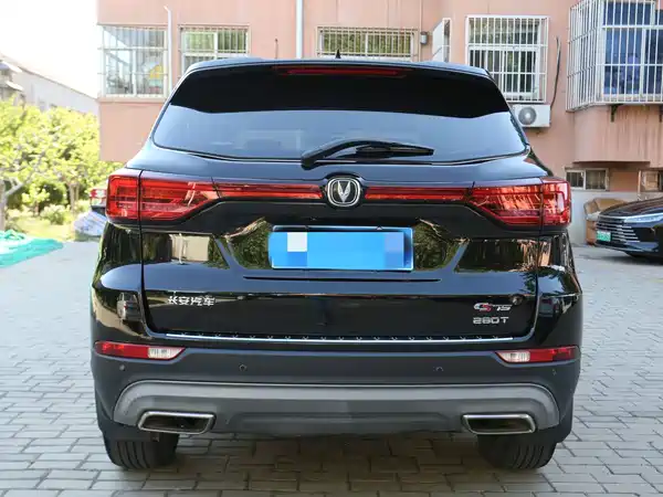 Changan CS75 2020