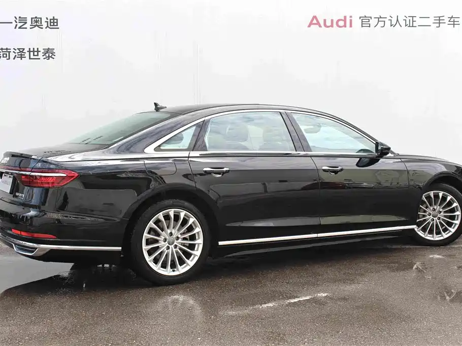 Audi A8 2020