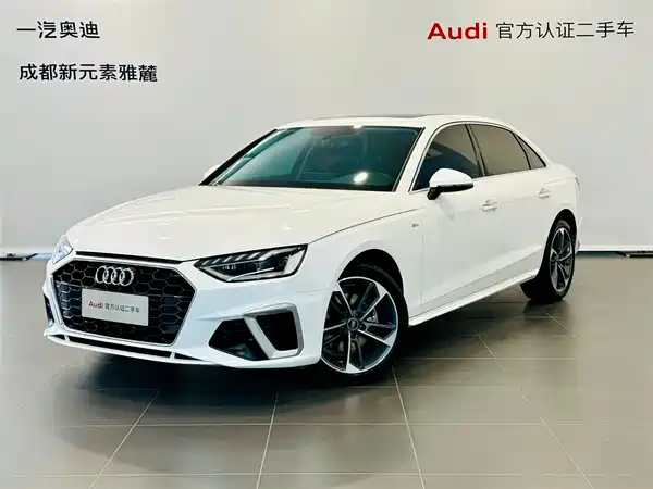 Audi A4L 2023