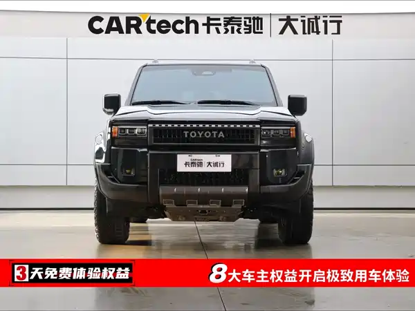 Toyota Prado 2025