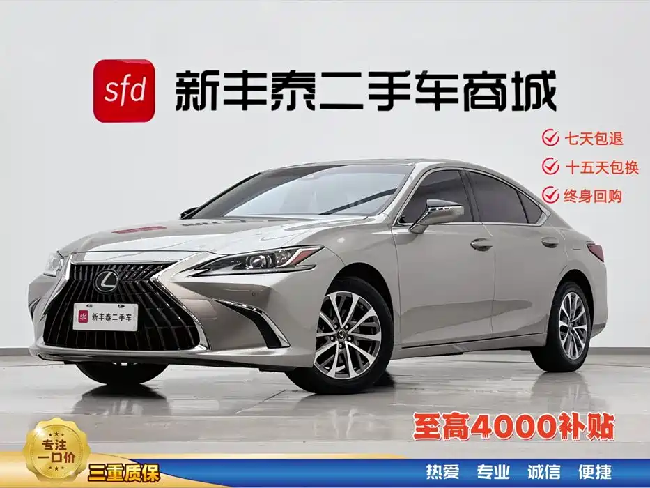Lexus ES 2023