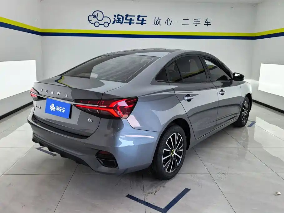 Roewe i5 2022