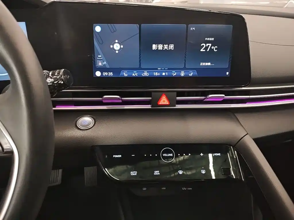 Hyundai Elantra 2023 — фото 13