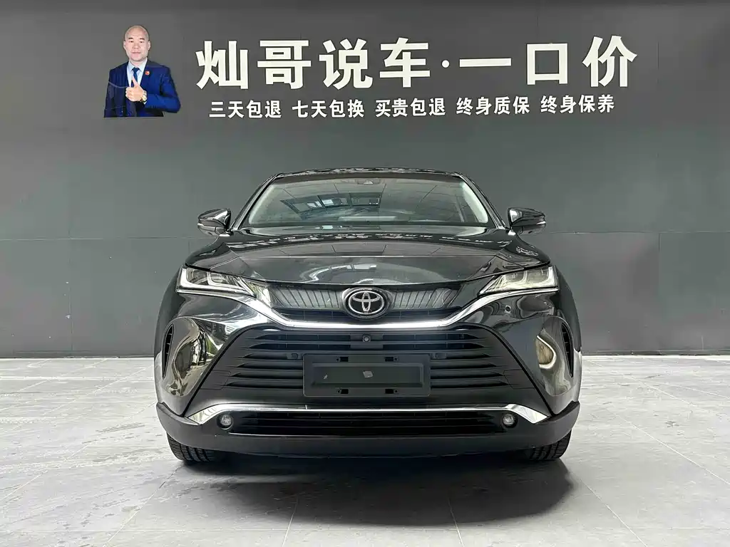 Toyota Harrier 2023