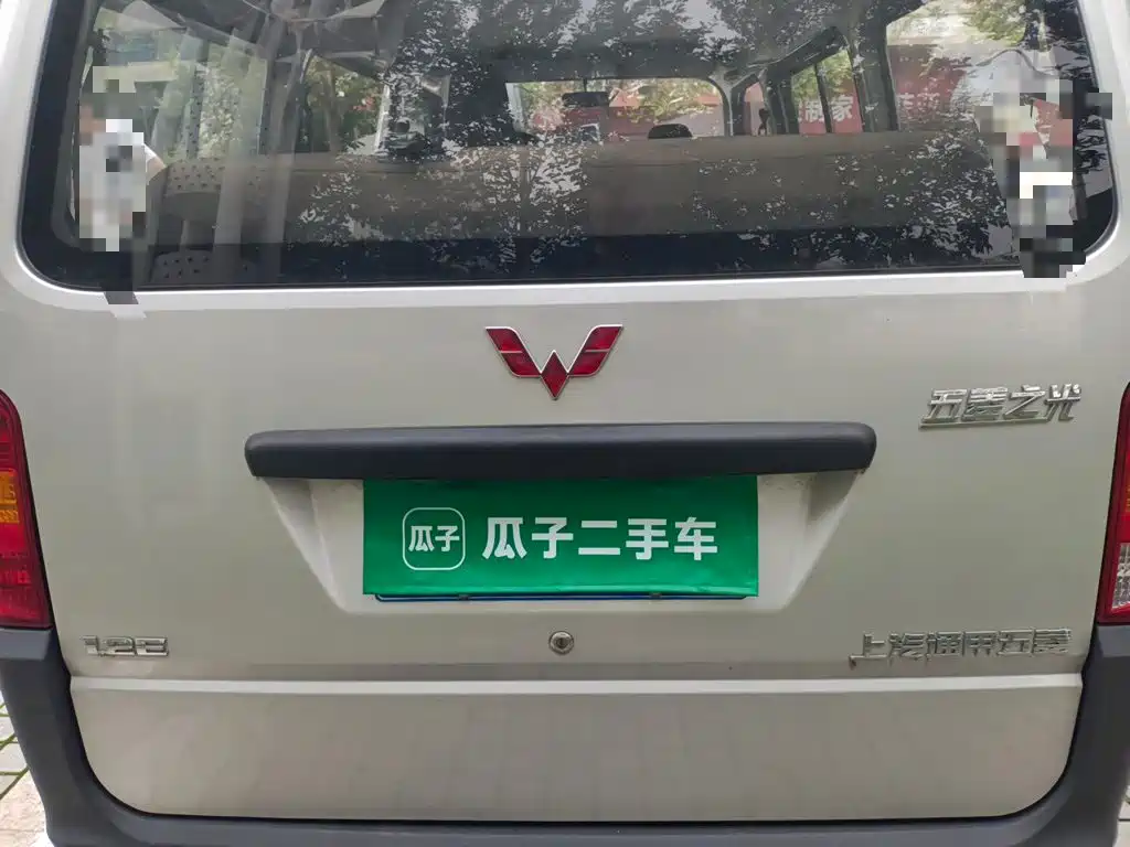Wuling Zhiguang 2023