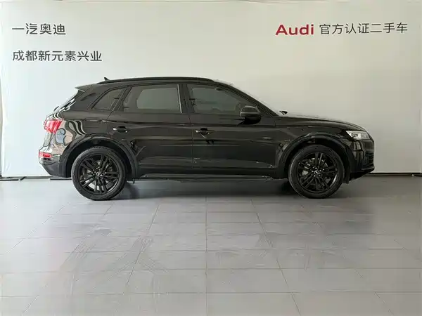 Audi Q5L 2020