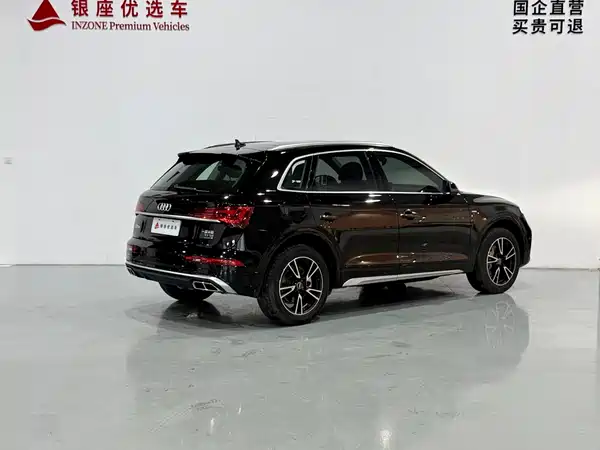 Audi Q5L 2024