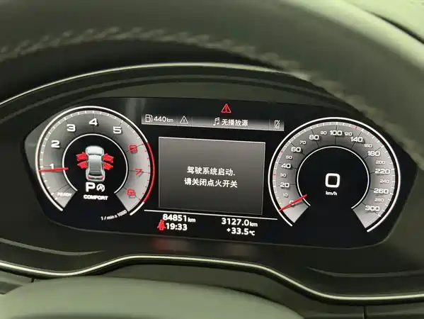 Audi Q5L 2024