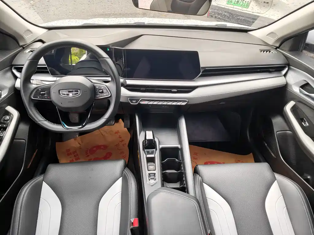 Geely Binrui 2023