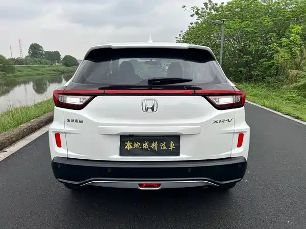Honda XR-V 2017