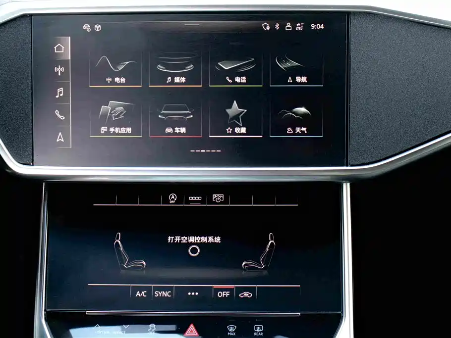 Audi A6L 2024