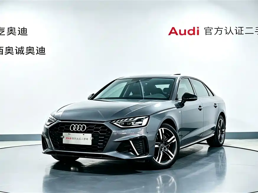 Audi A4L 2020