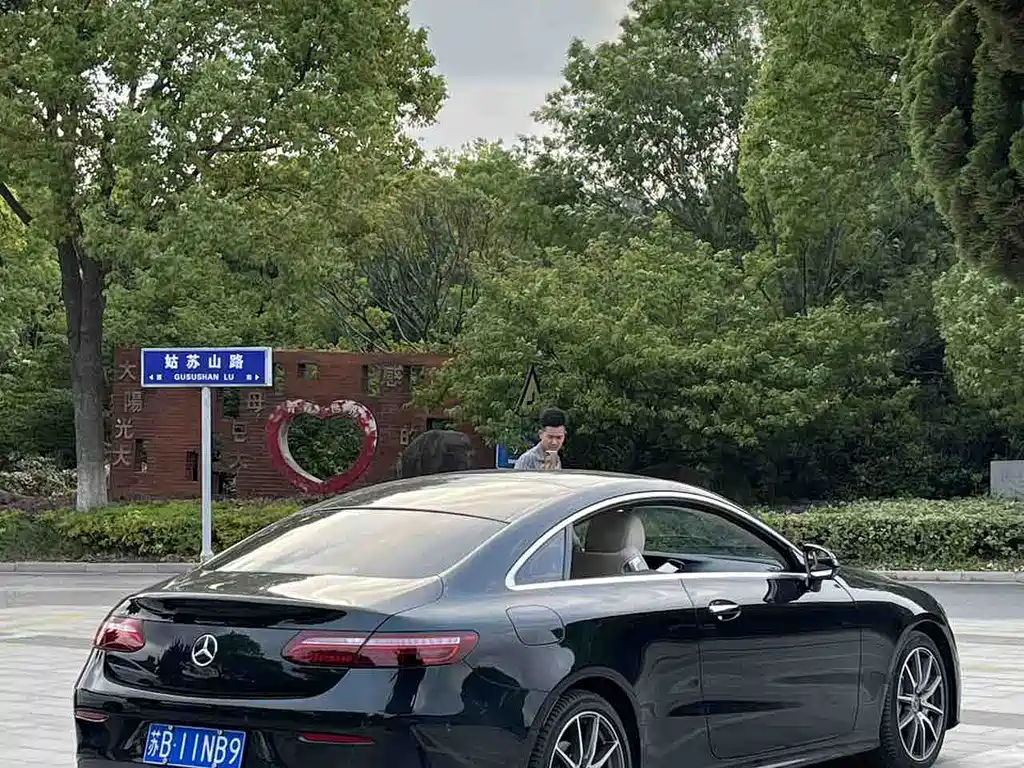 Mercedes-Benz E-Class 2023