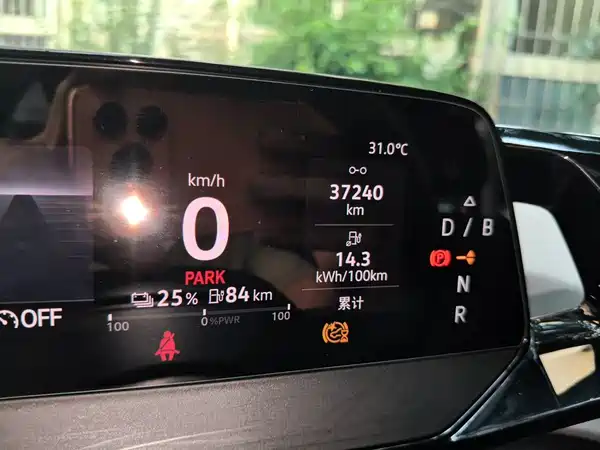 Volkswagen ID.3 2023