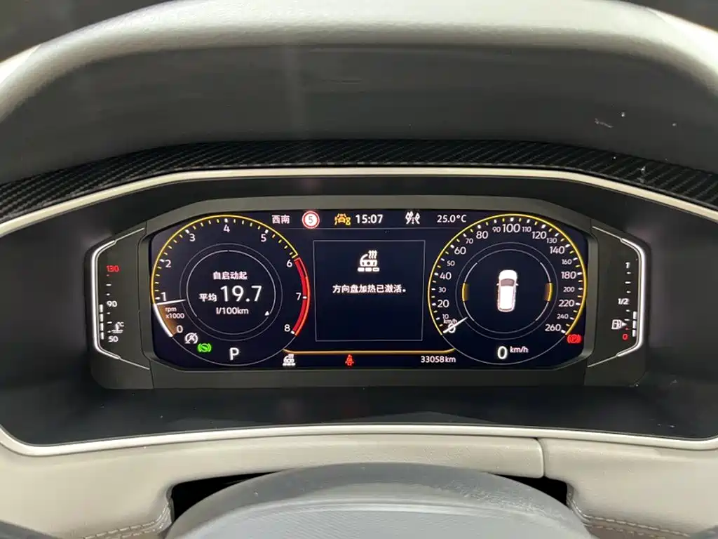 Volkswagen Tanyue 2023