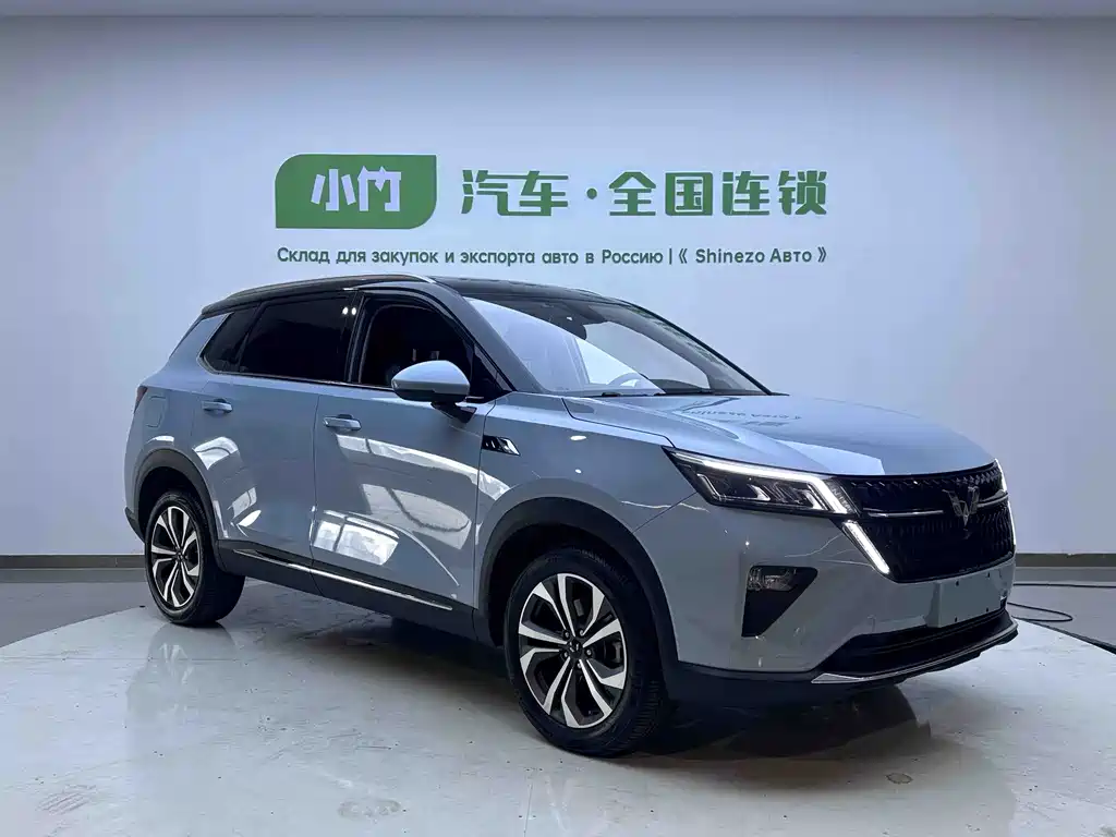 Wuling Xingchen 2022