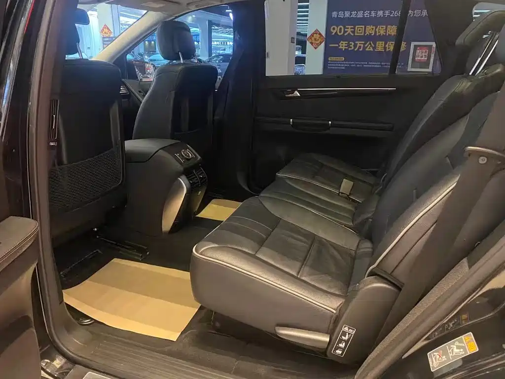 Mercedes-Benz R-Class 2017