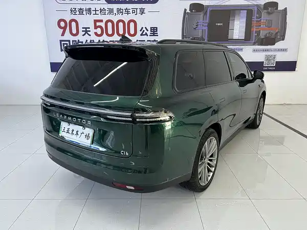 Leapmotor C16 2024