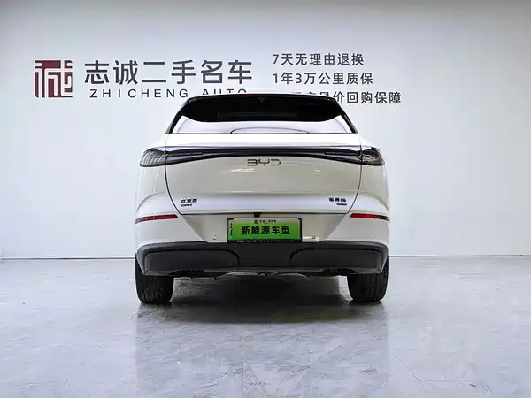 BYD Sealion 06 2025