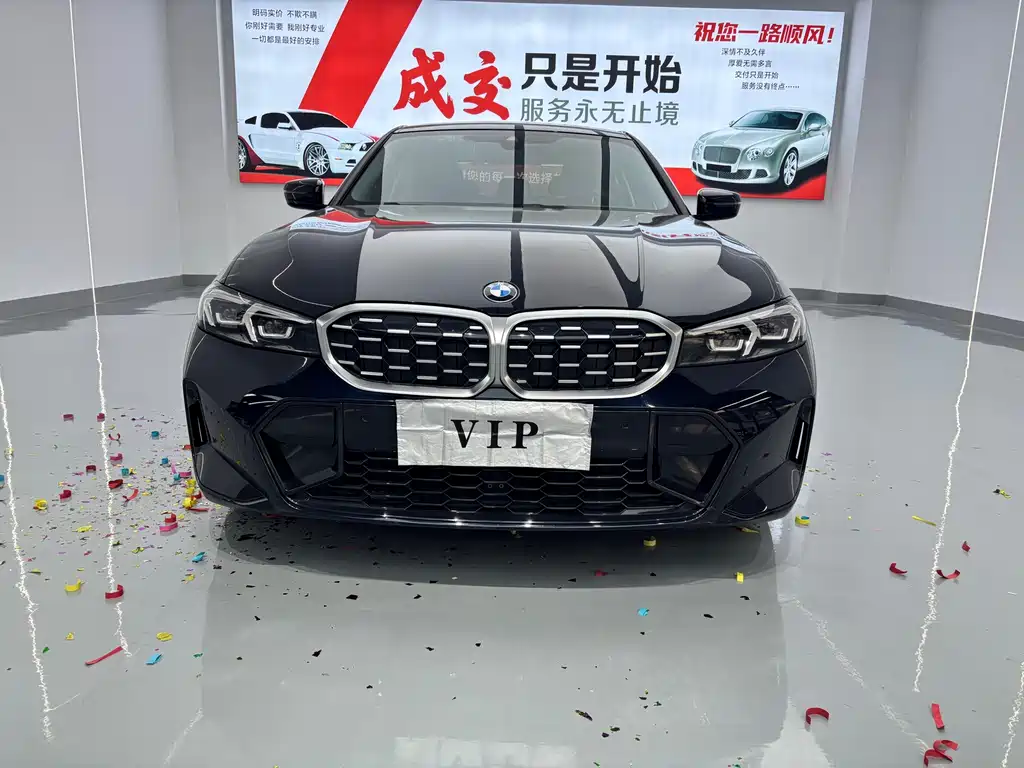 BMW 3 Series 2024