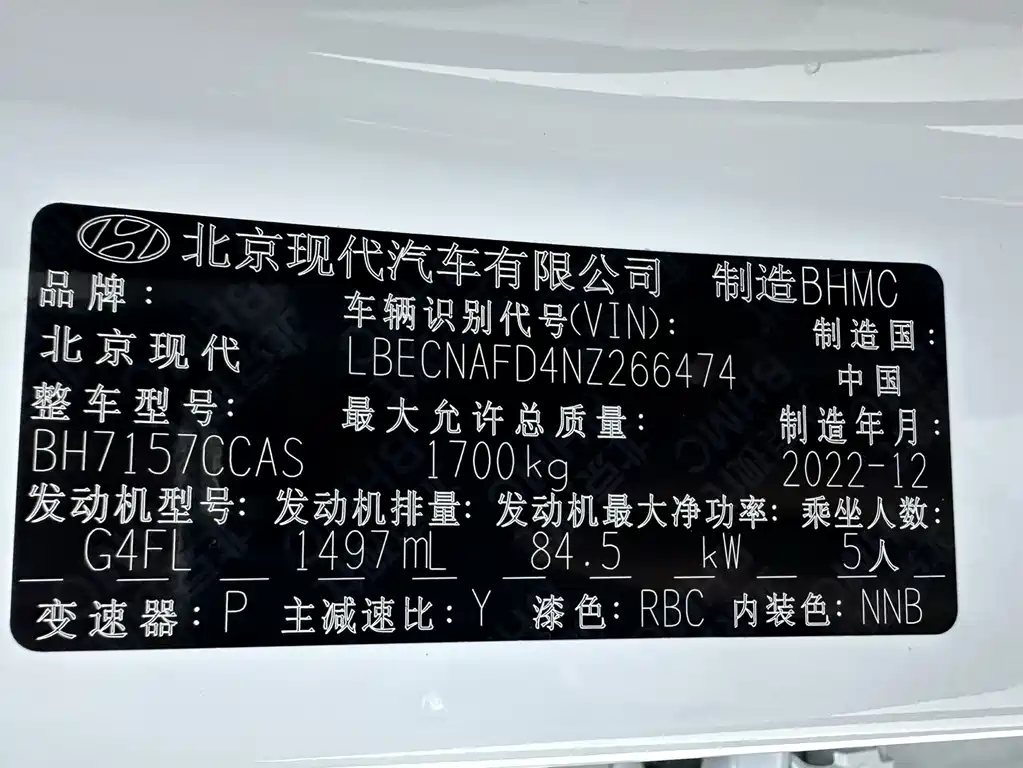 Hyundai Elantra 2023 — фото 24