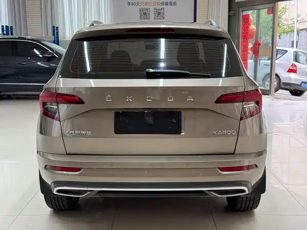 Skoda Karoq 2023