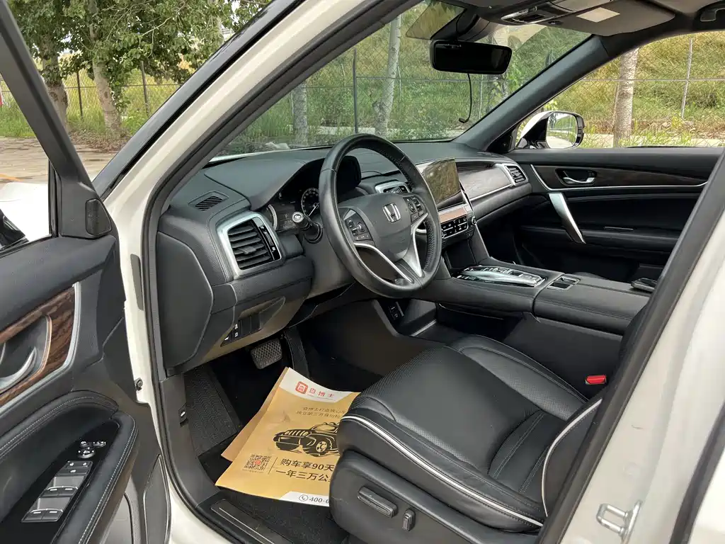 Honda UR-V 2018
