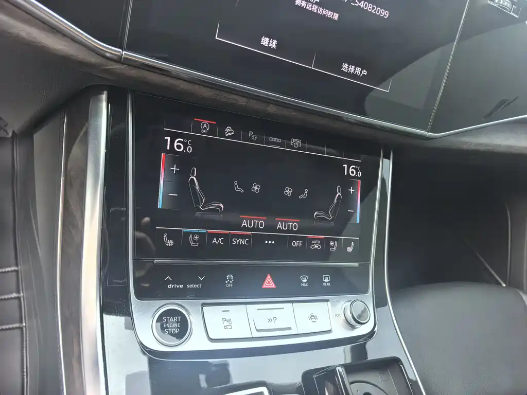 Audi Q7 2023