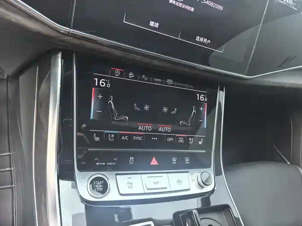 Audi Q7 2023
