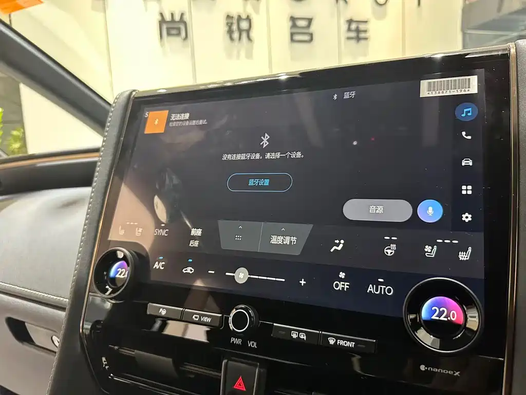 Toyota Vellfire 2025 — фото 10