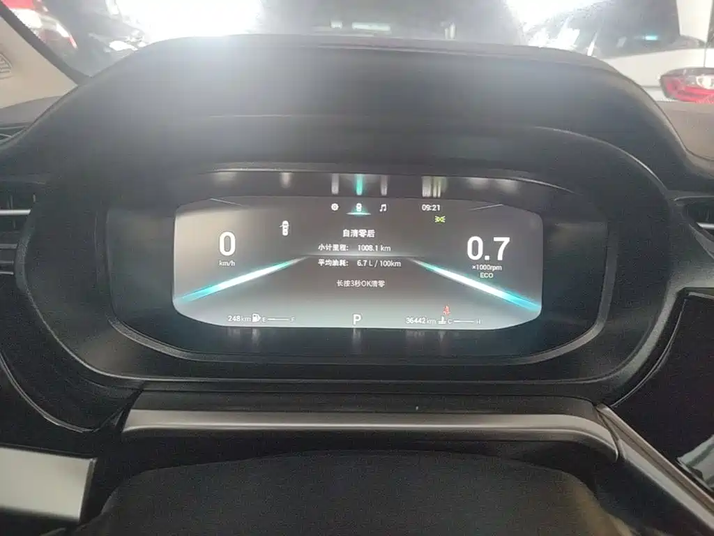 Chery Arrizo 5 PLUS 2023 — фото 12