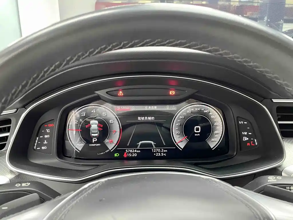 Audi A6L 2023