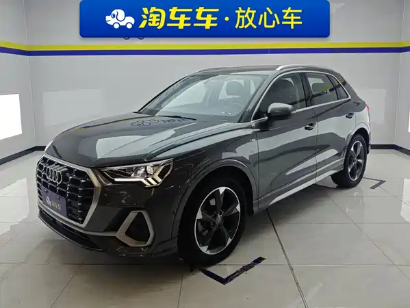 Audi Q3 2023