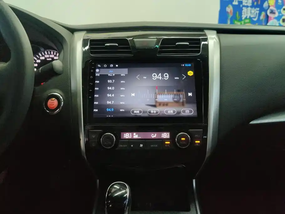 Nissan Teana 2017 — фото 13