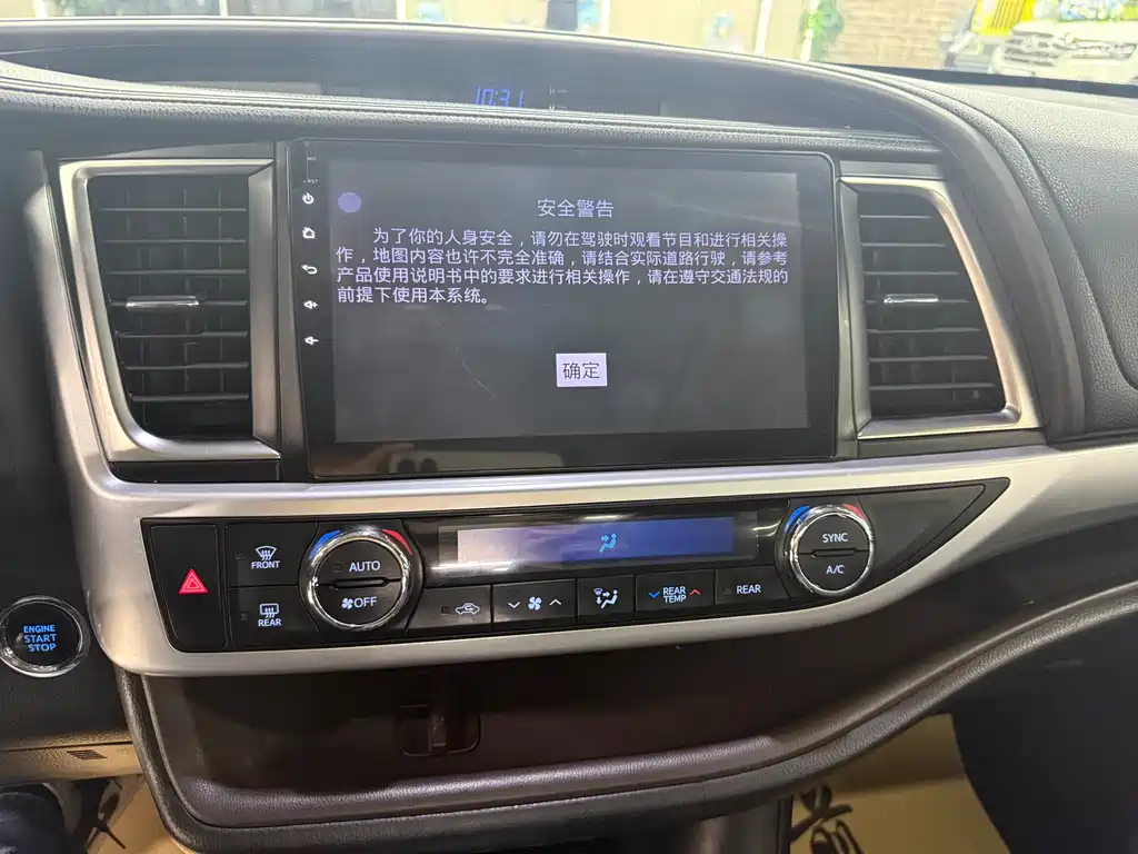 Toyota Highlander 2018 — фото 27